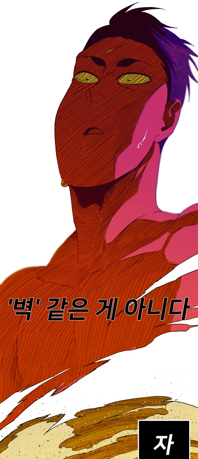 74 페이지