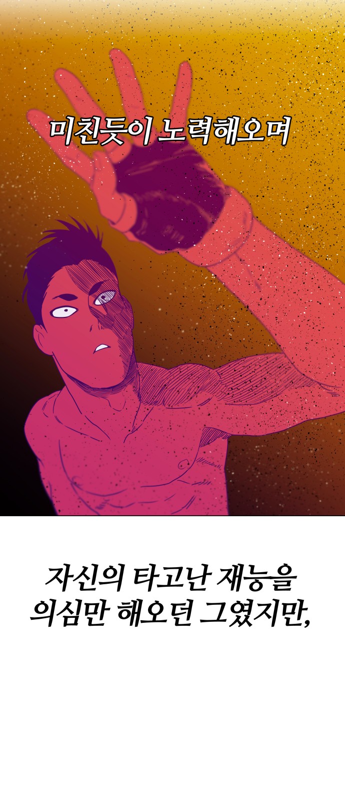 77 페이지