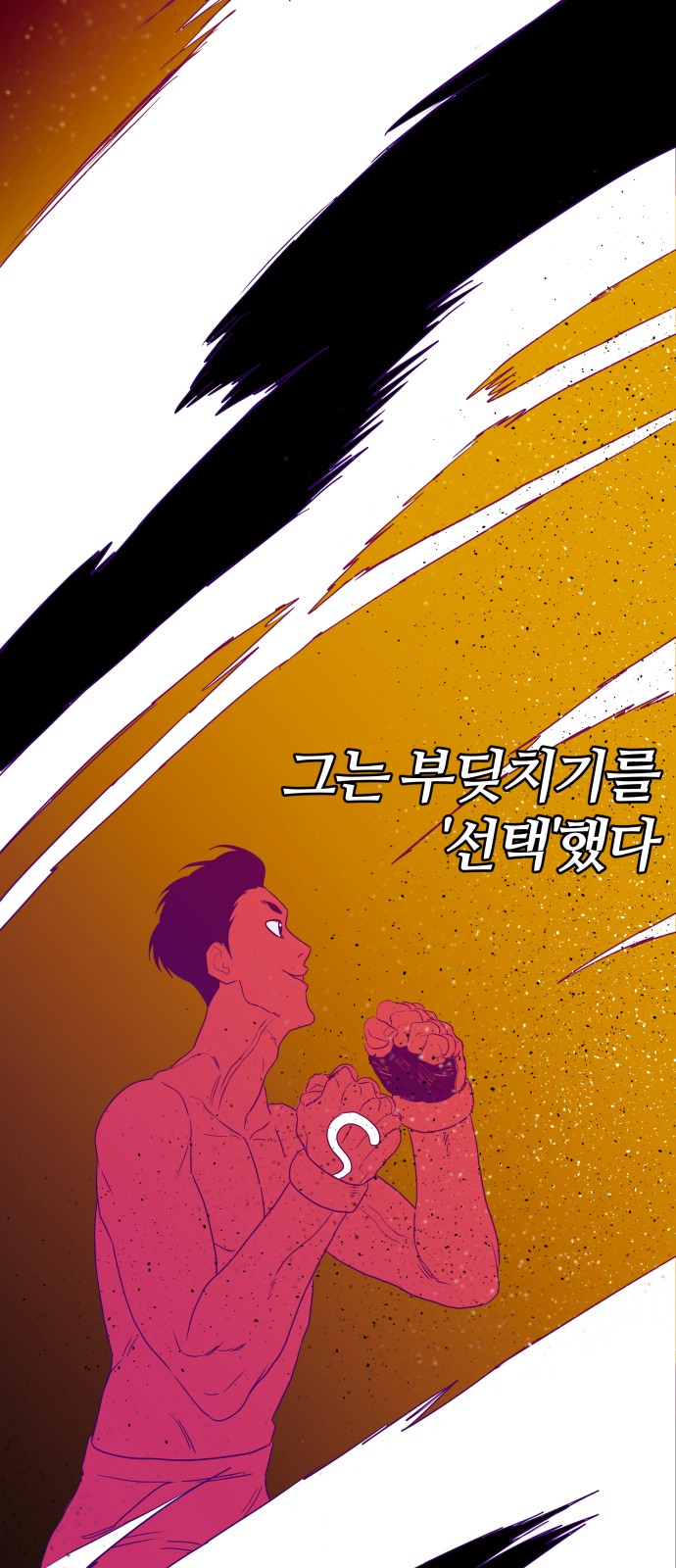 80 페이지