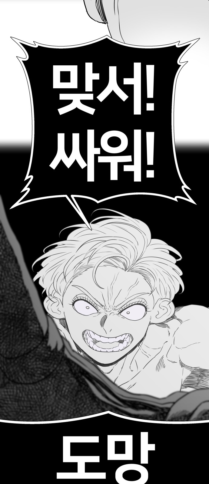 88 페이지