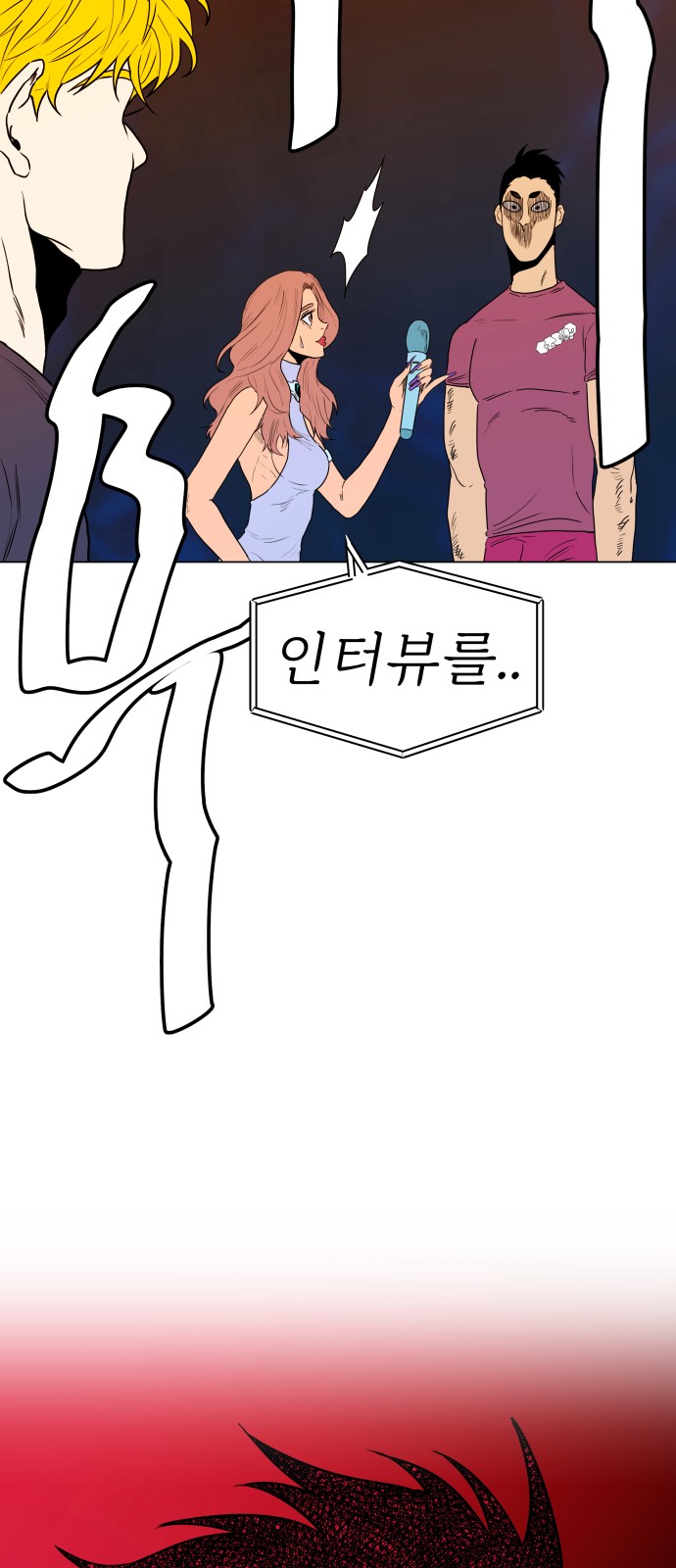 19 페이지