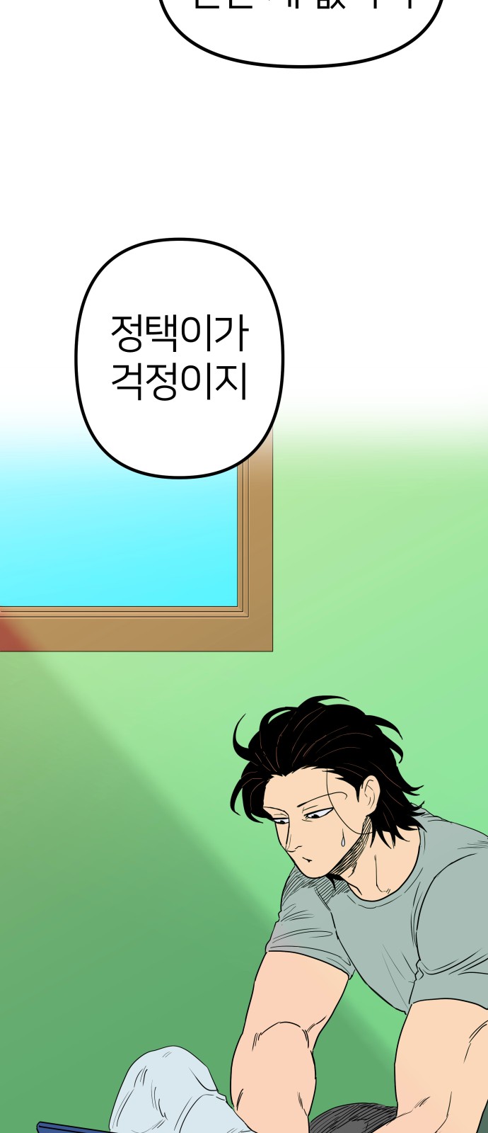 31 페이지