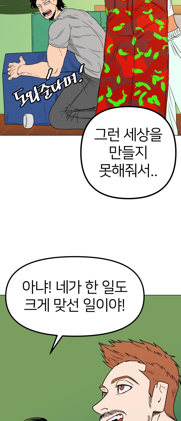 34 페이지