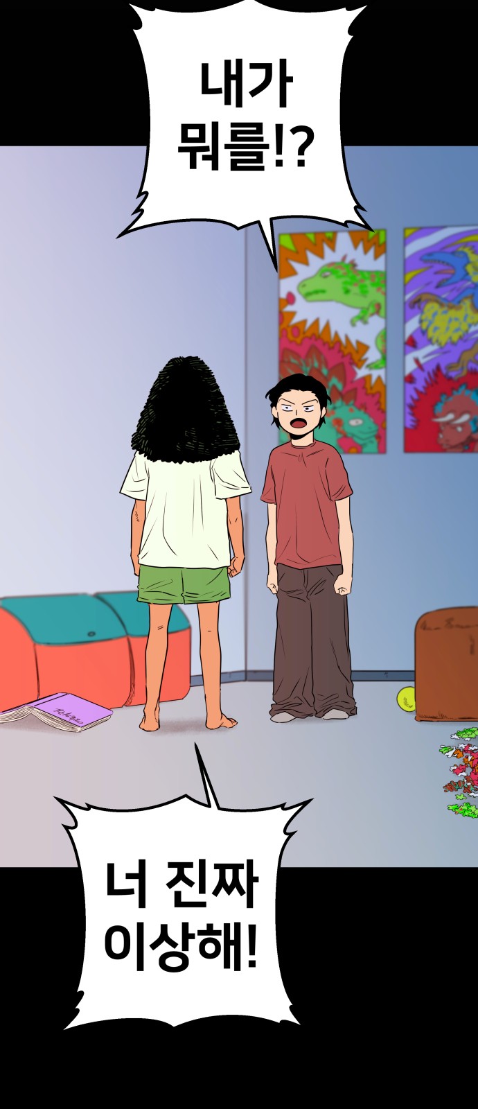 38 페이지