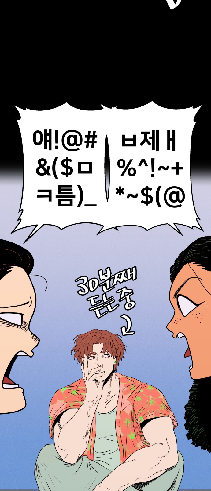 41 페이지