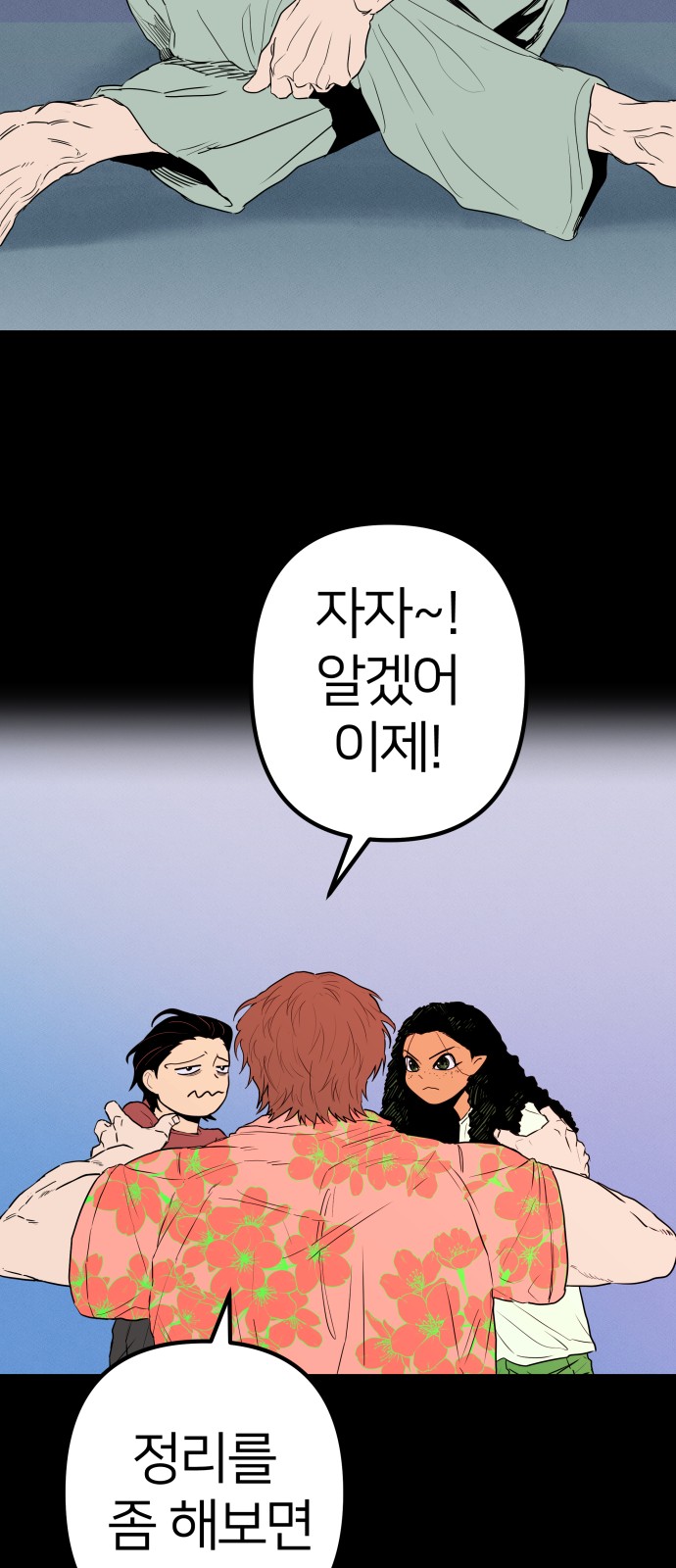 42 페이지