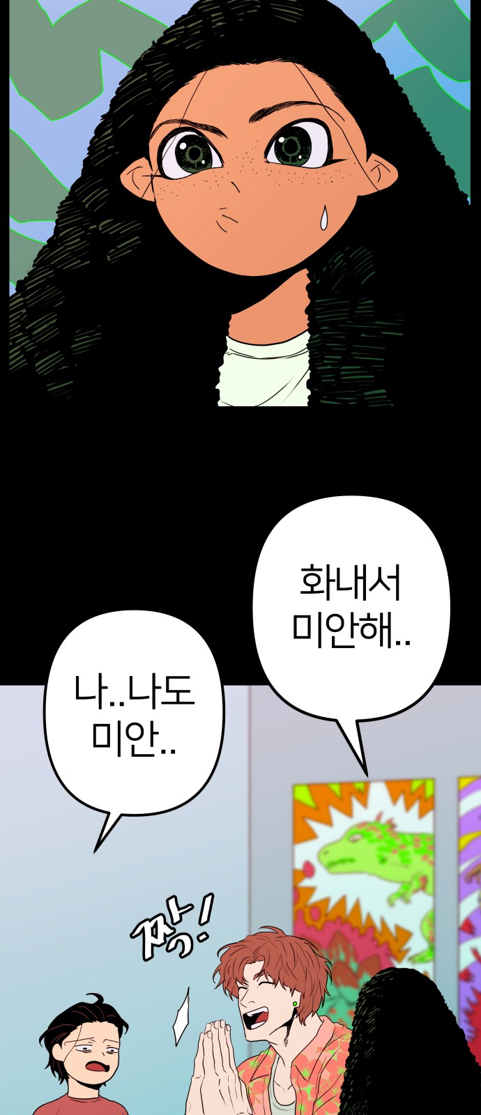 44 페이지