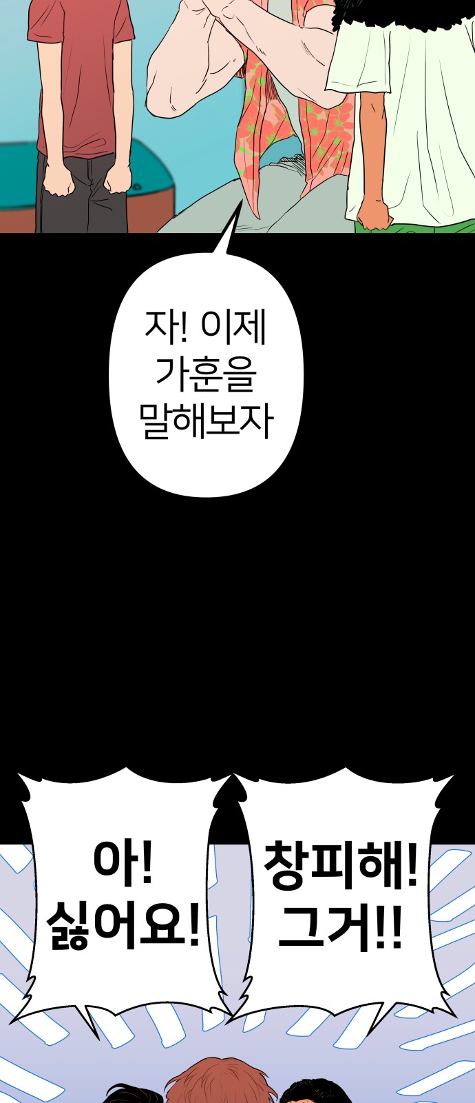 45 페이지