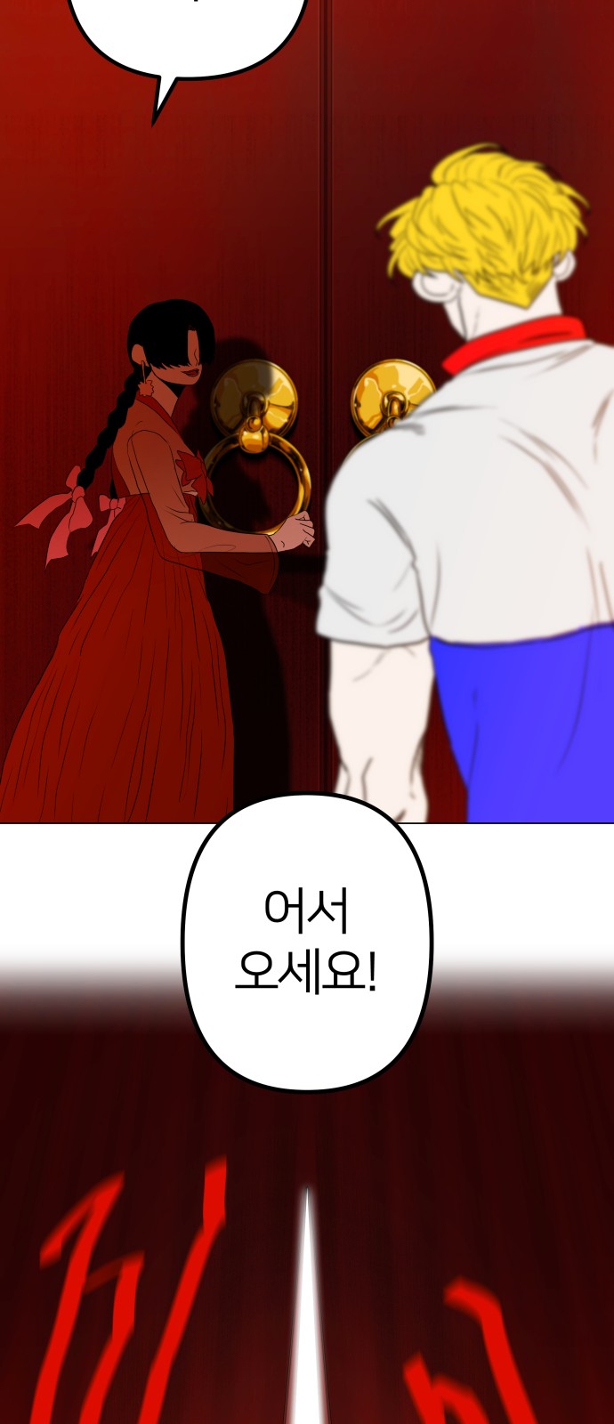 57 페이지