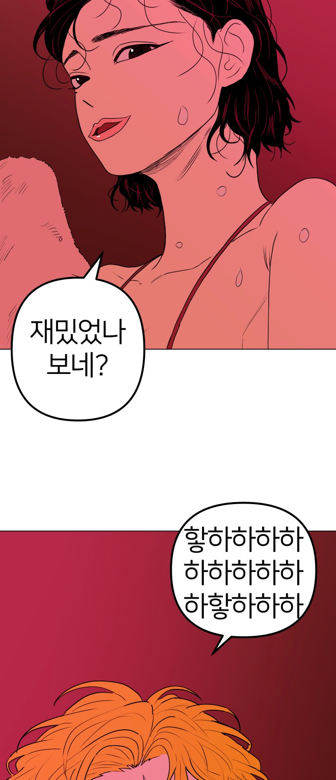 67 페이지