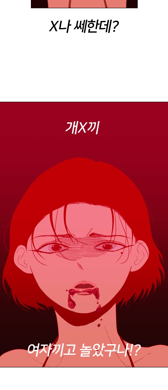 73 페이지