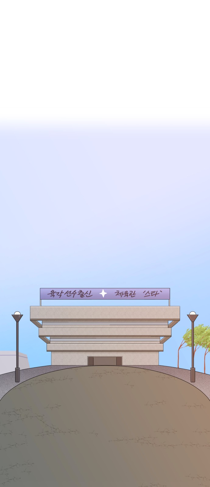 78 페이지