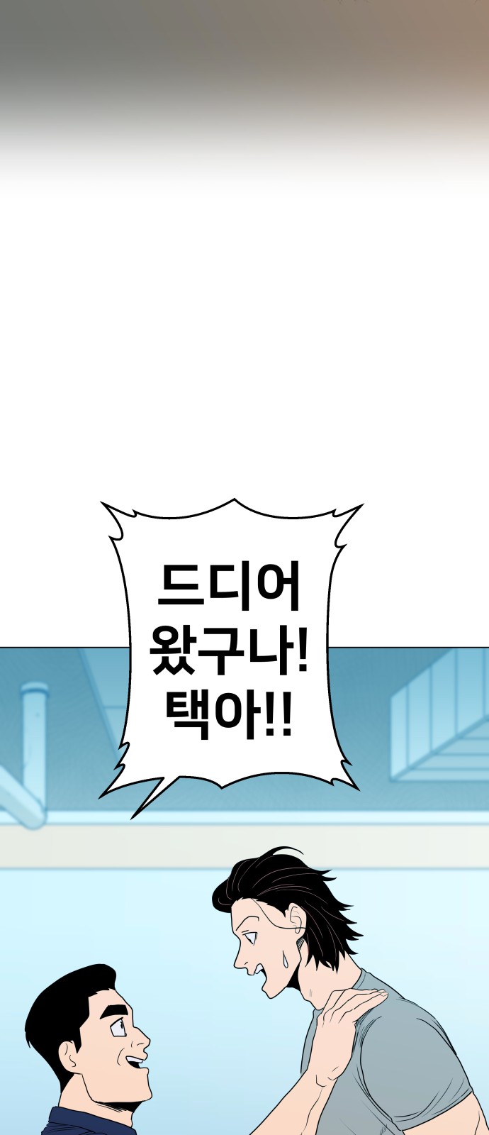 79 페이지