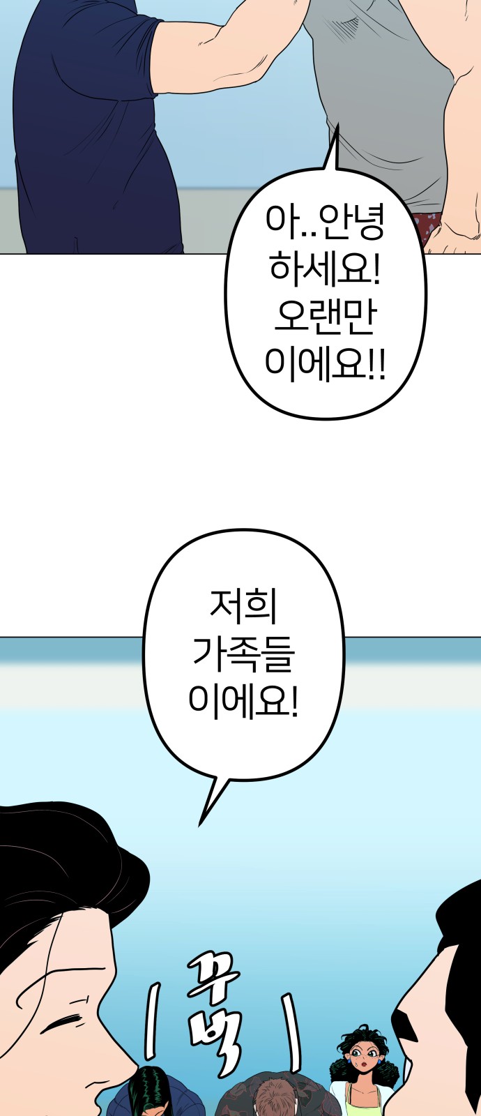 80 페이지