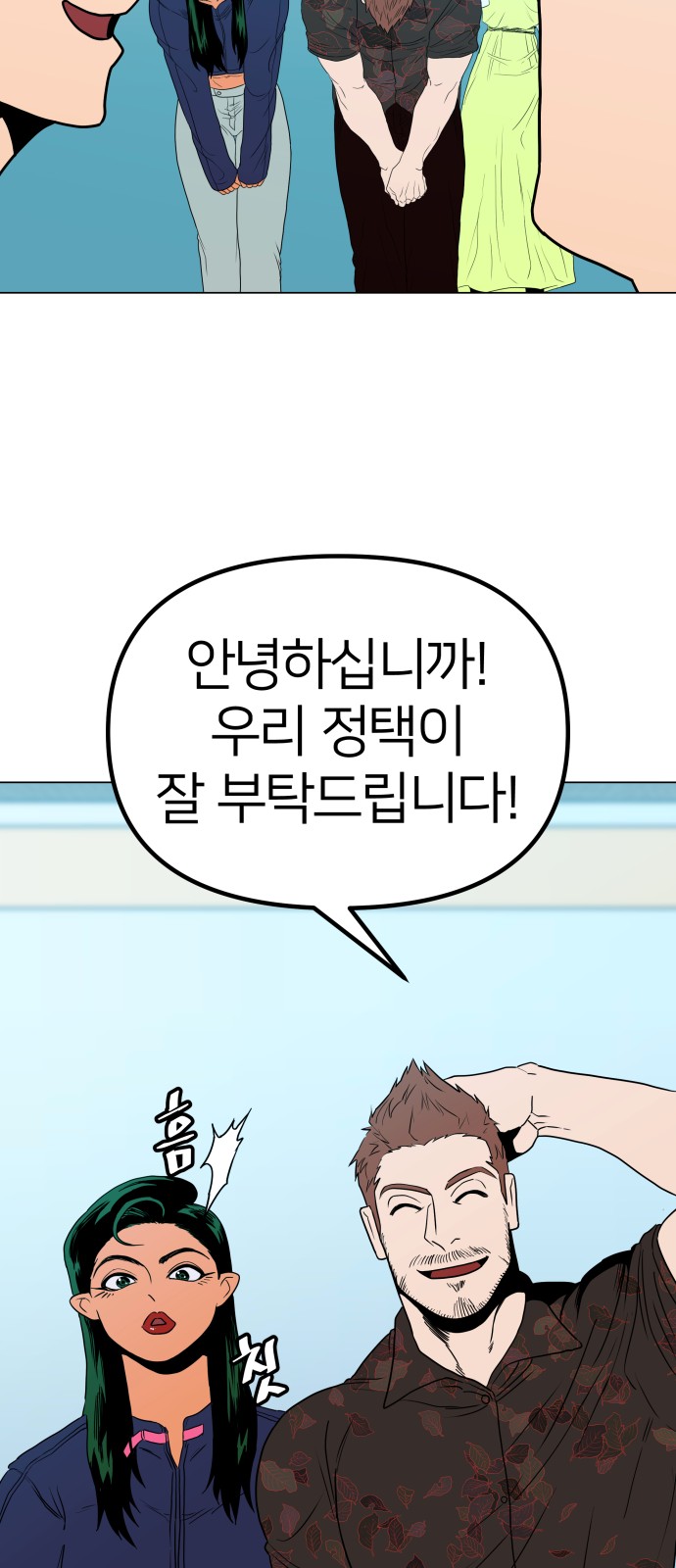 81 페이지