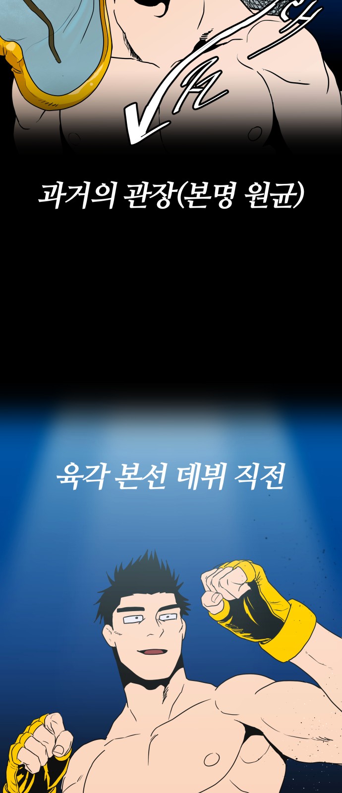 86 페이지