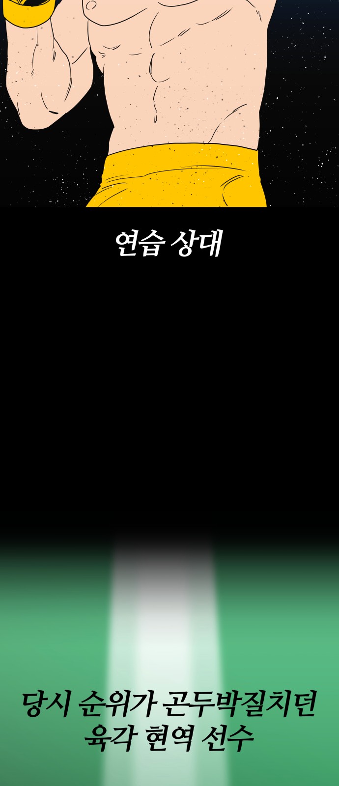 87 페이지