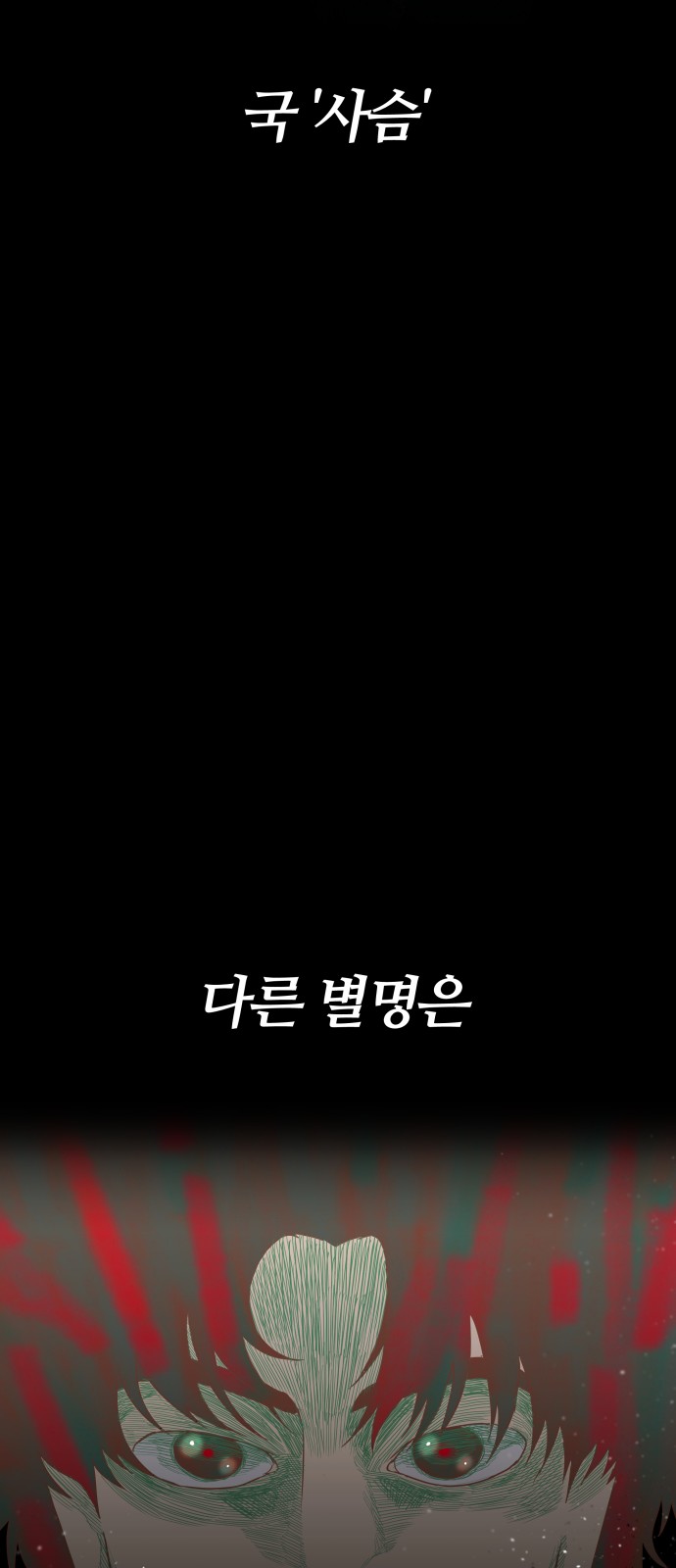 89 페이지