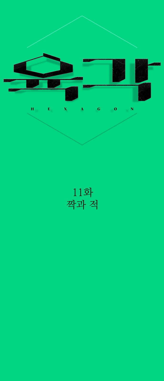 93 페이지