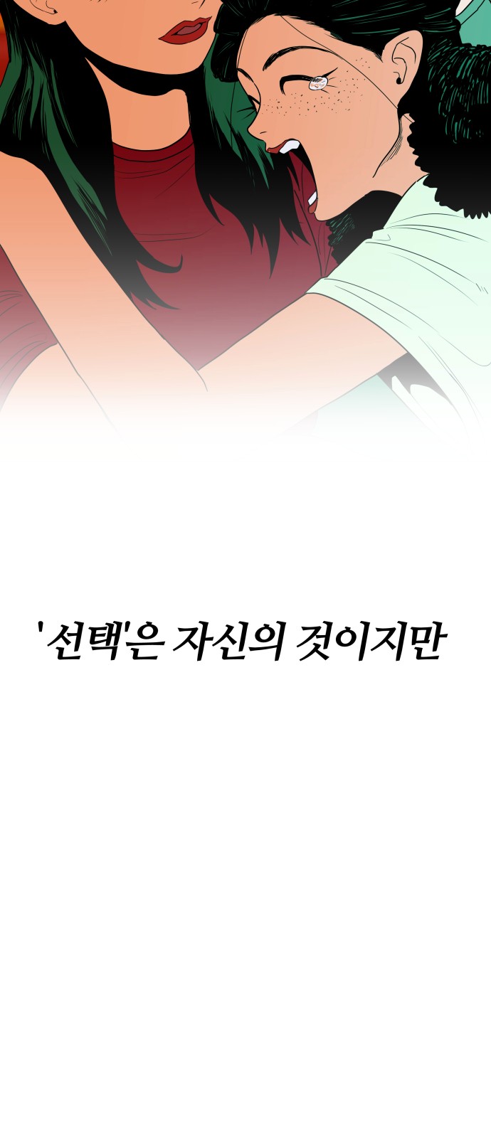 100 페이지