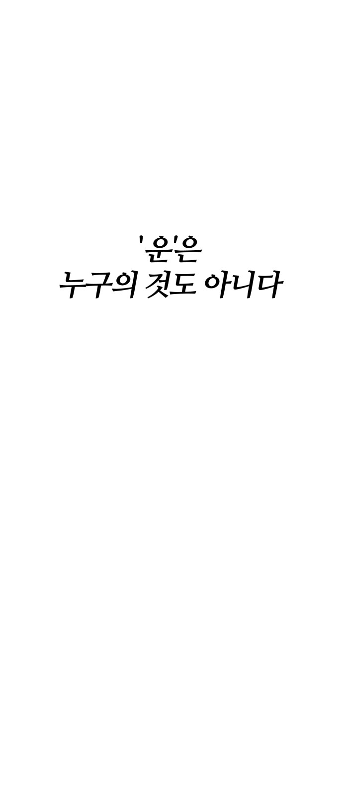 101 페이지