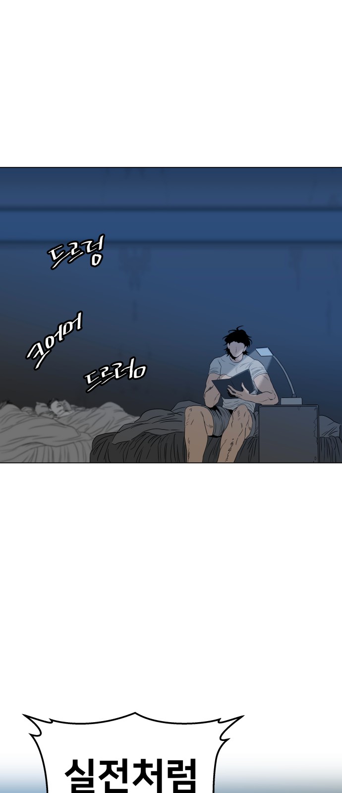 15 페이지