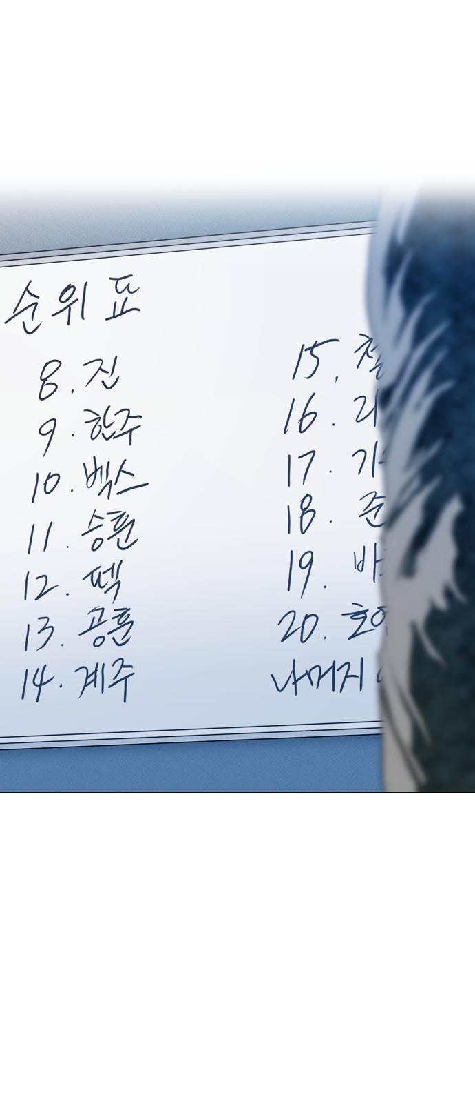 25 페이지