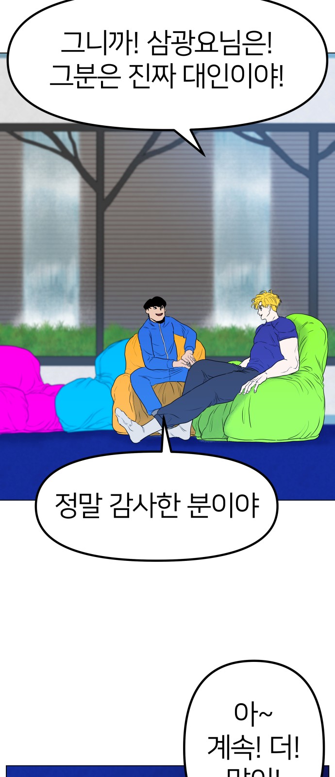 38 페이지
