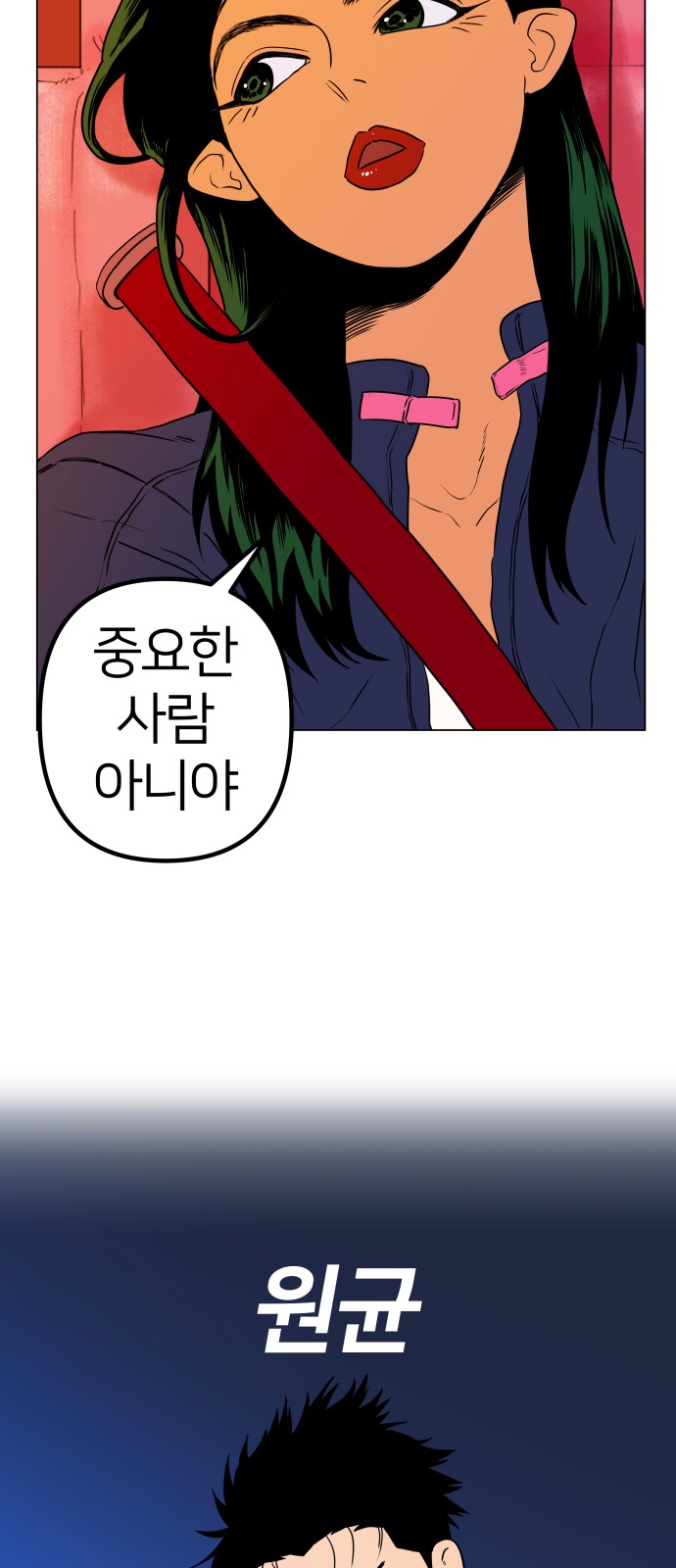4 페이지