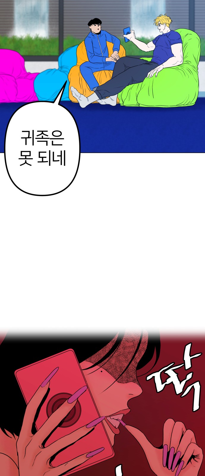 41 페이지