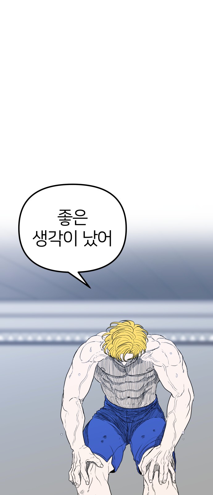 50 페이지