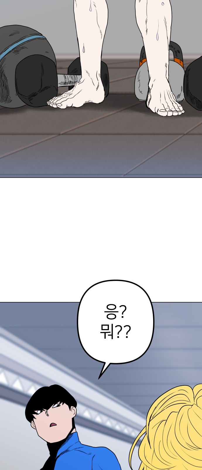 51 페이지