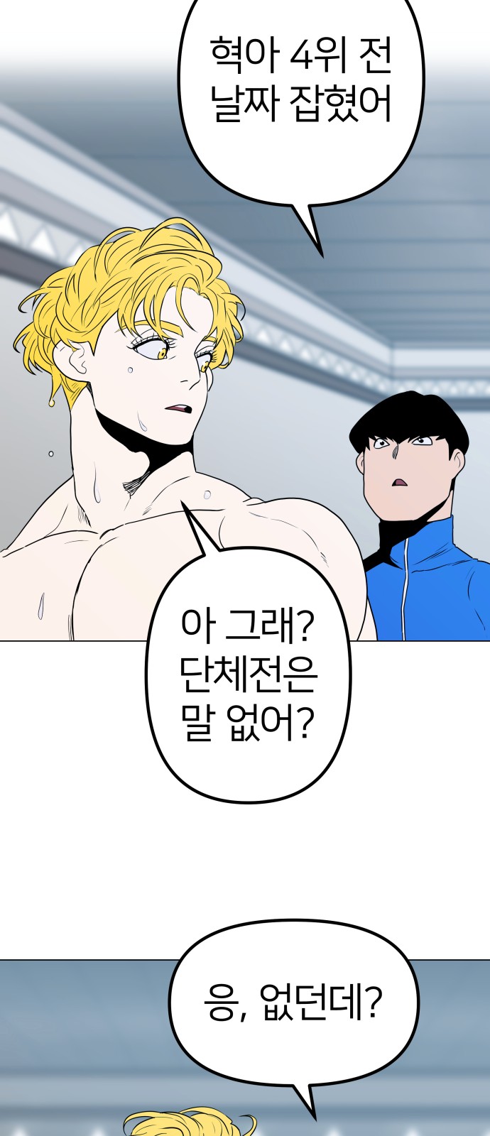 59 페이지