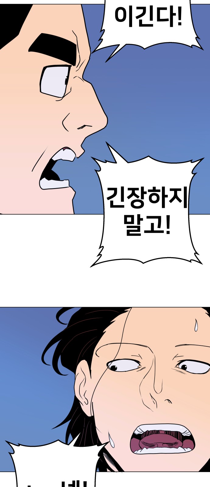 64 페이지