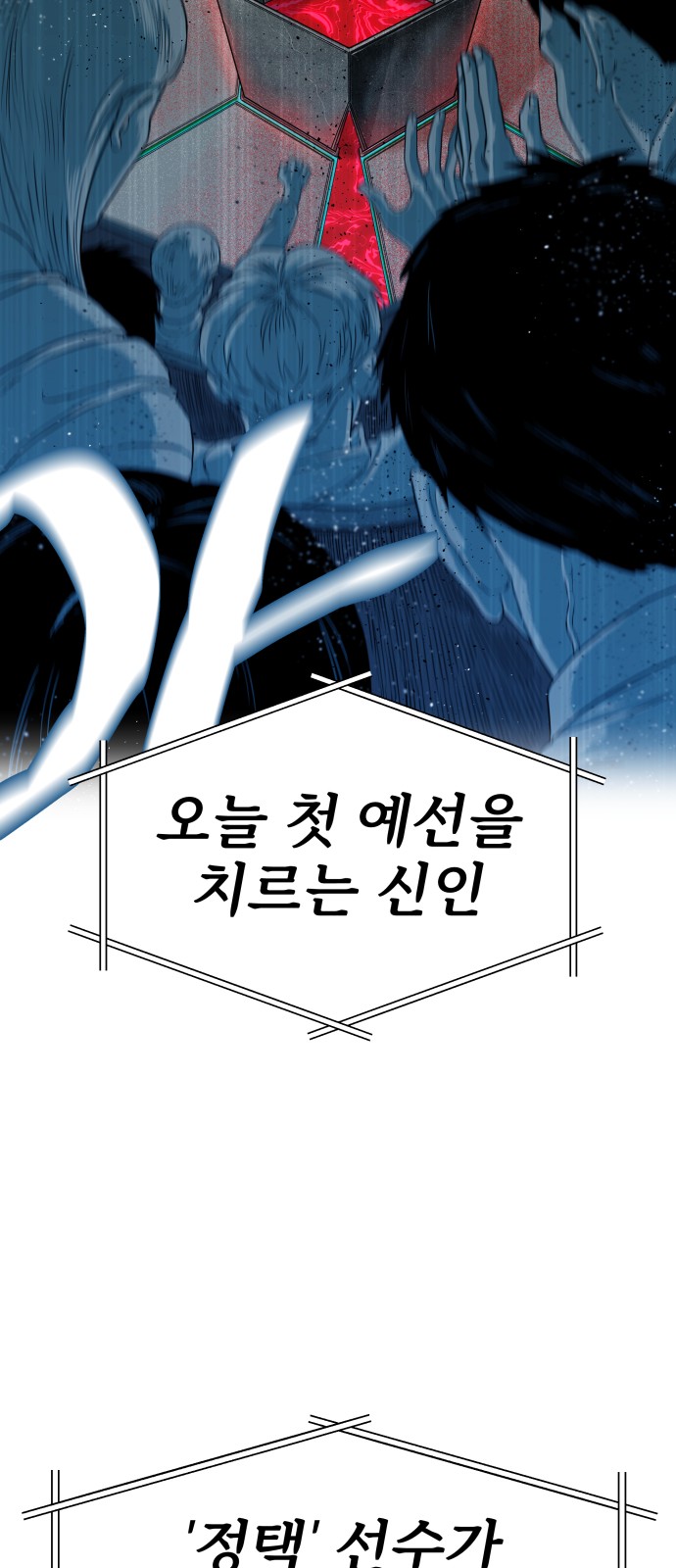 66 페이지