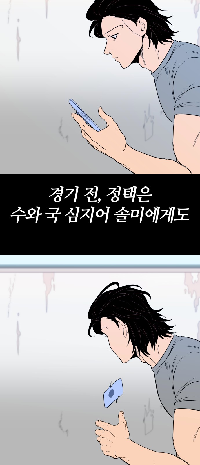 72 페이지
