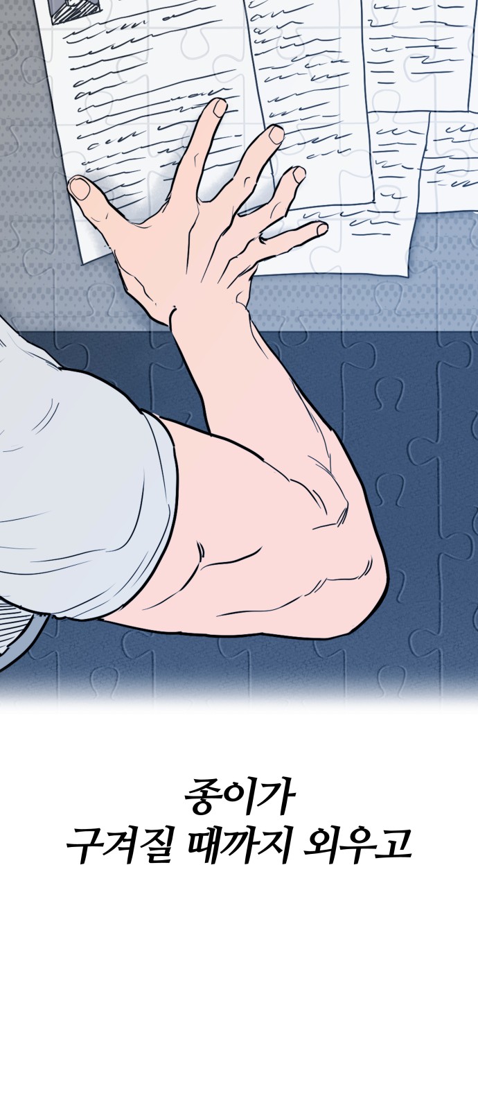 76 페이지