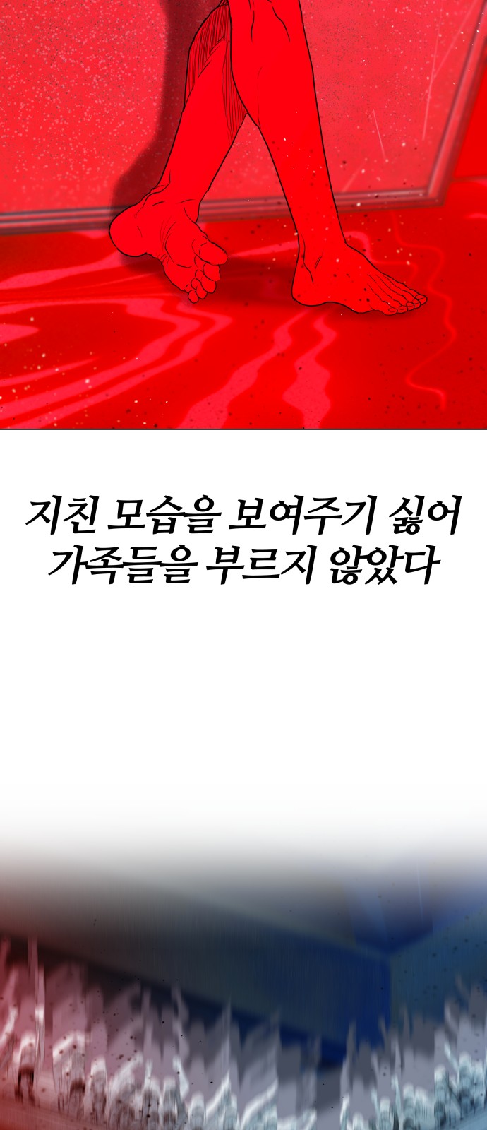 81 페이지