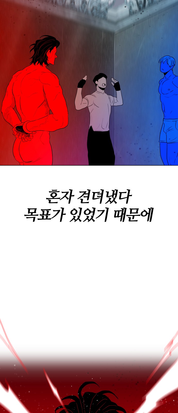 82 페이지