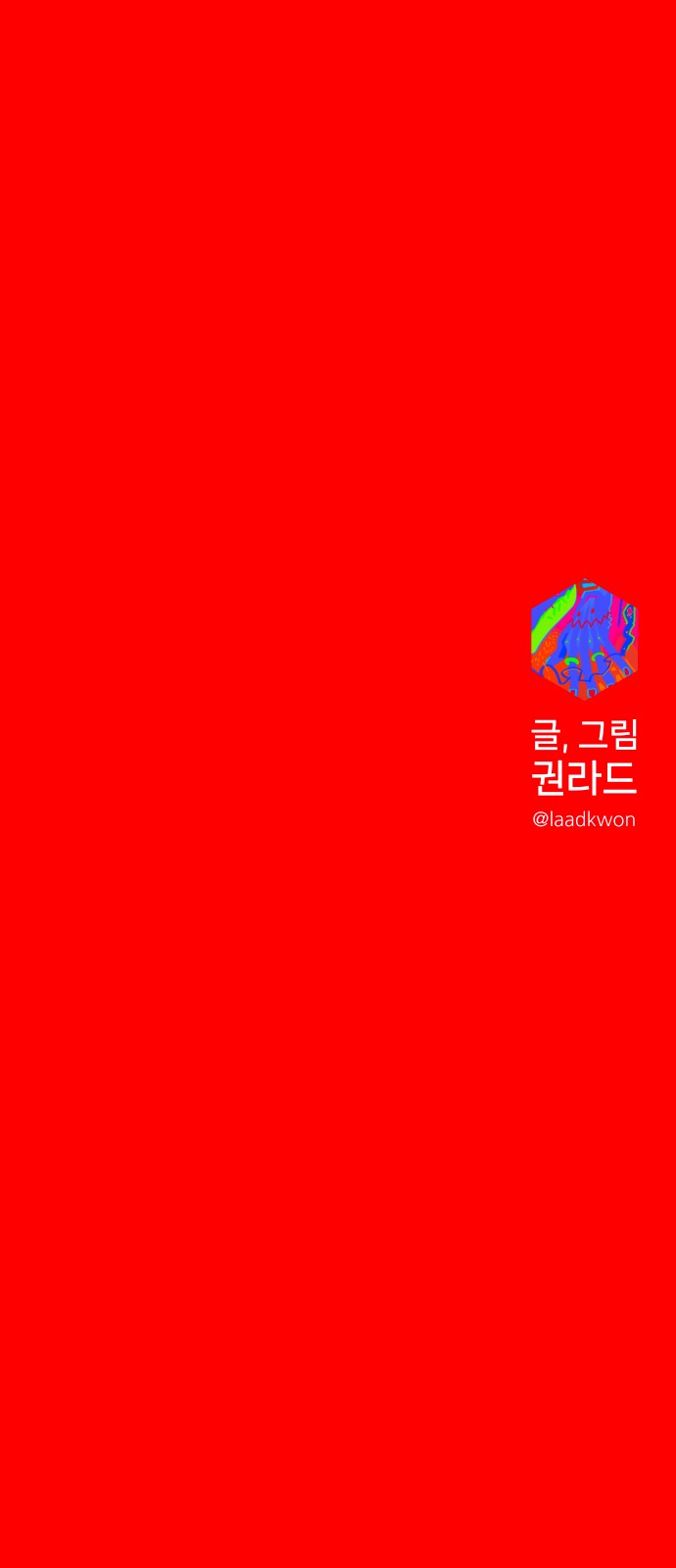 90 페이지