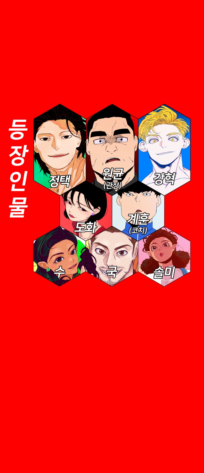 91 페이지