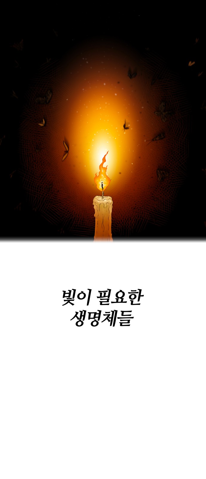 94 페이지