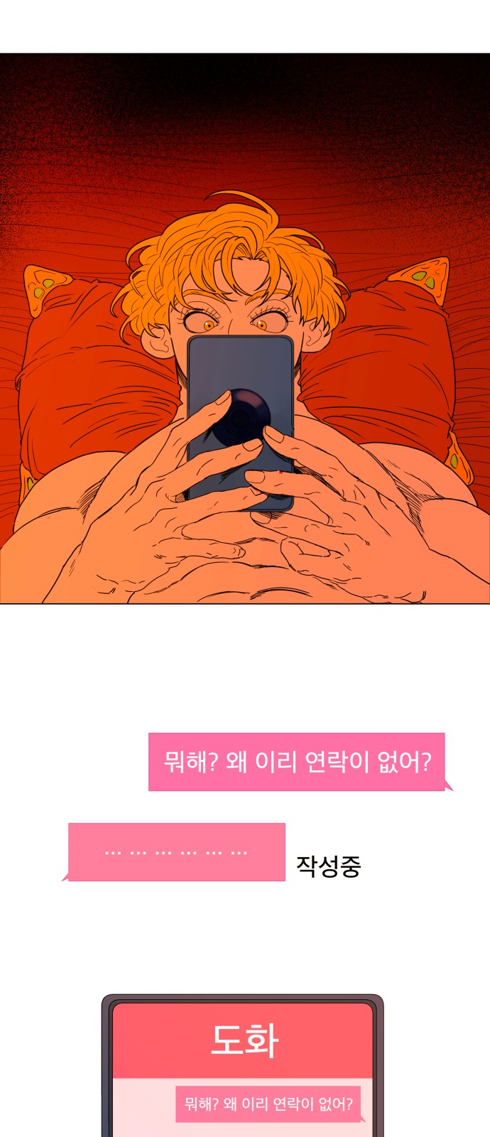 12 페이지