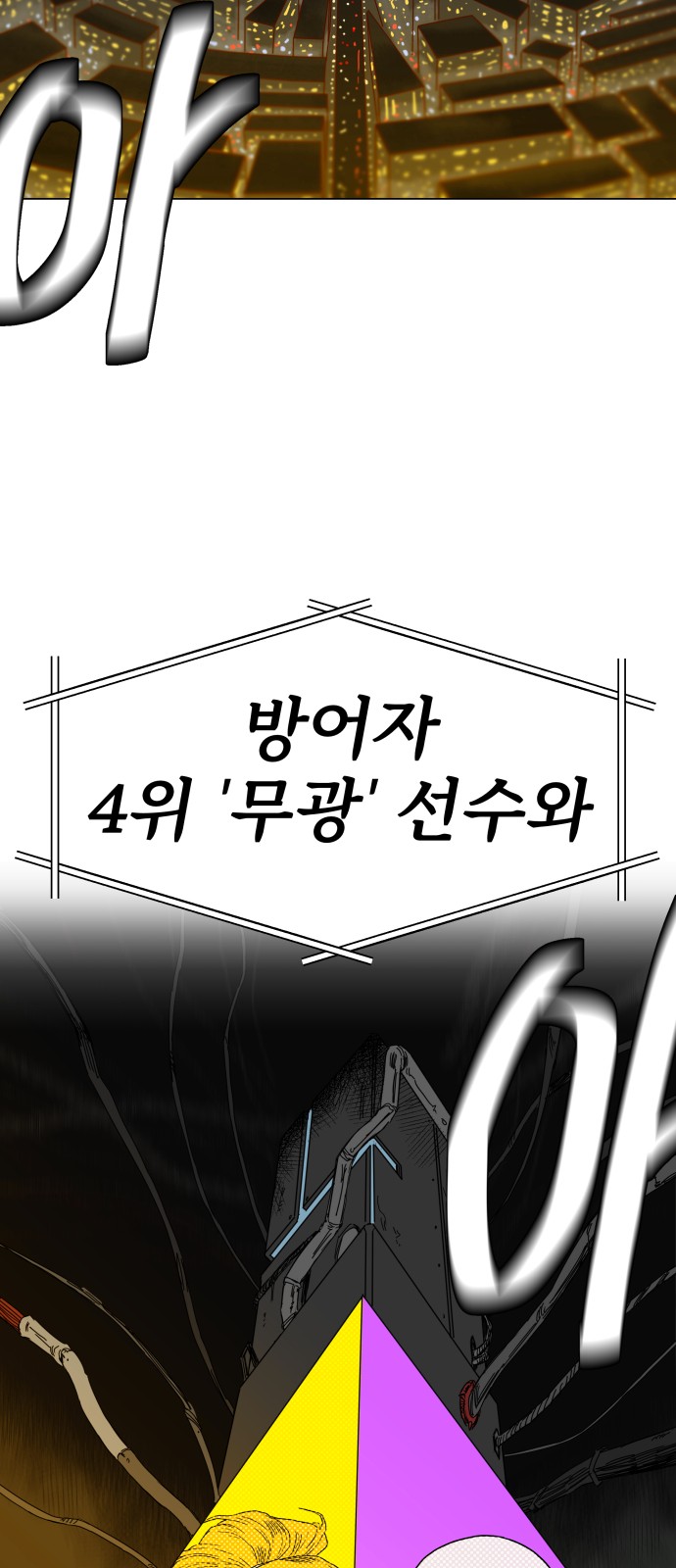 28 페이지