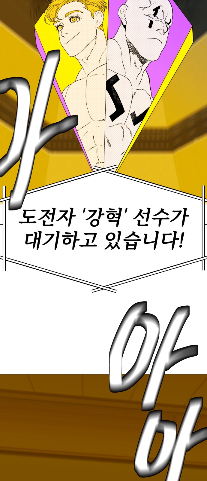 29 페이지