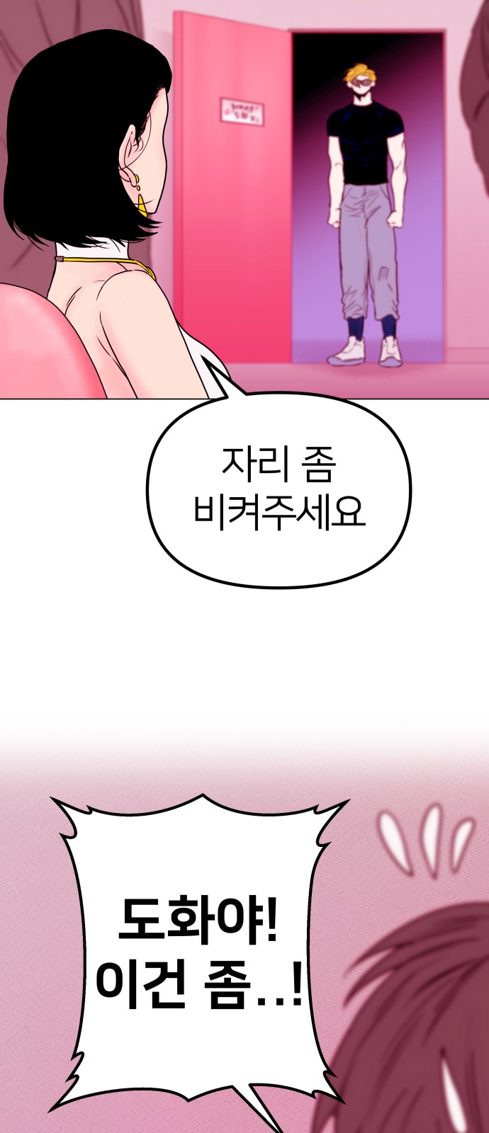 38 페이지