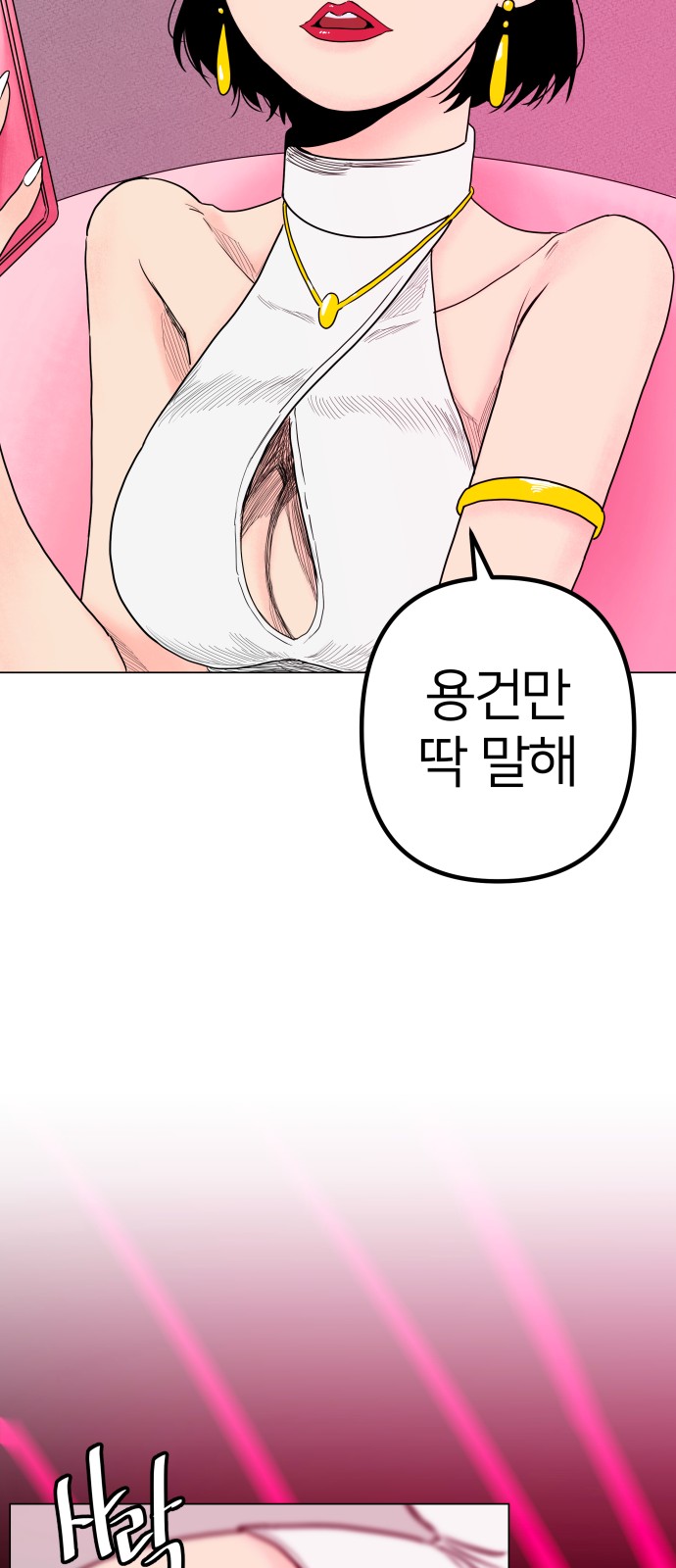 44 페이지