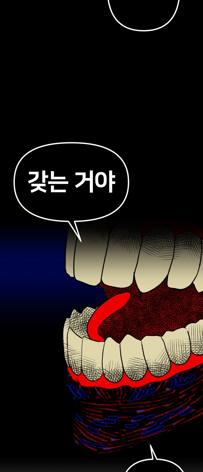 59 페이지