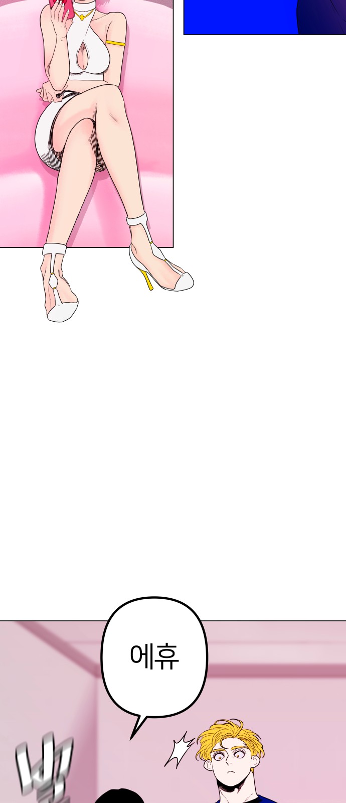 61 페이지