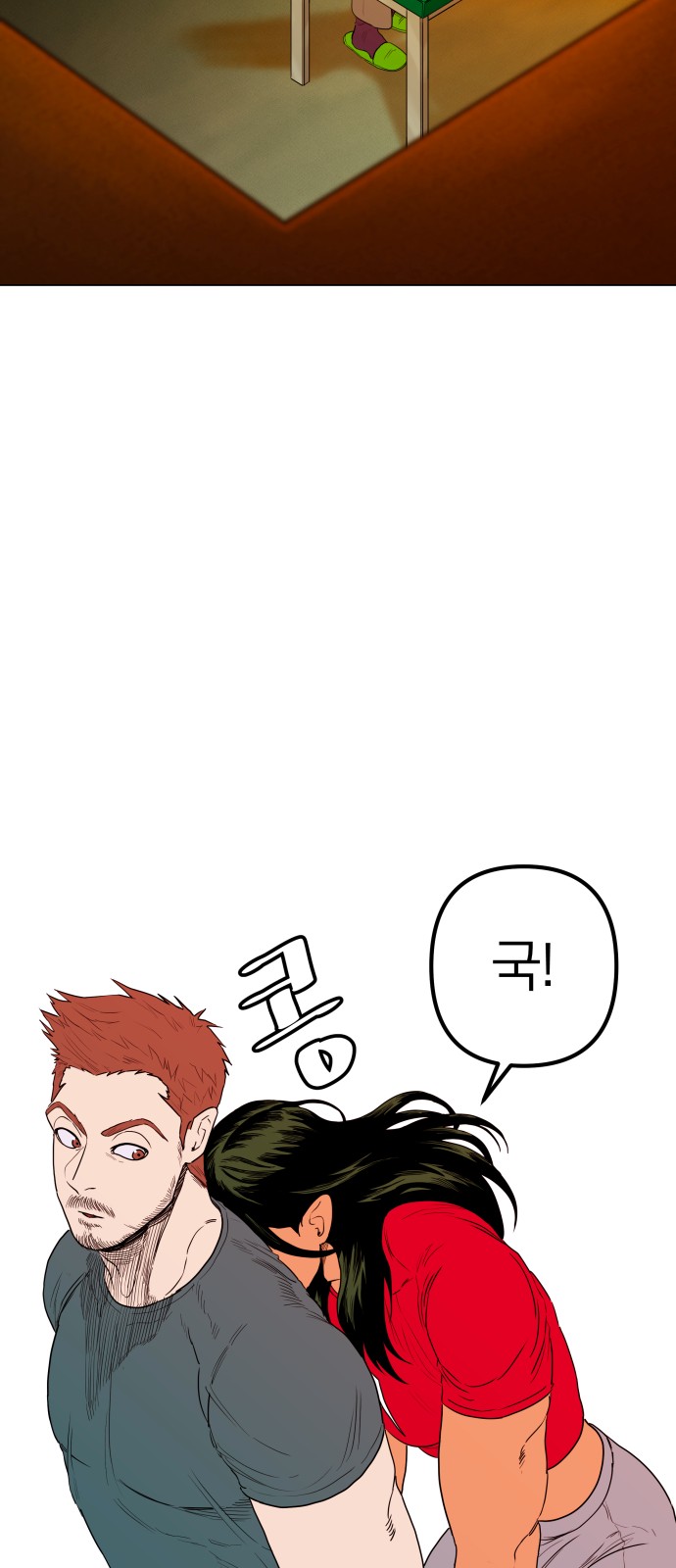 7 페이지
